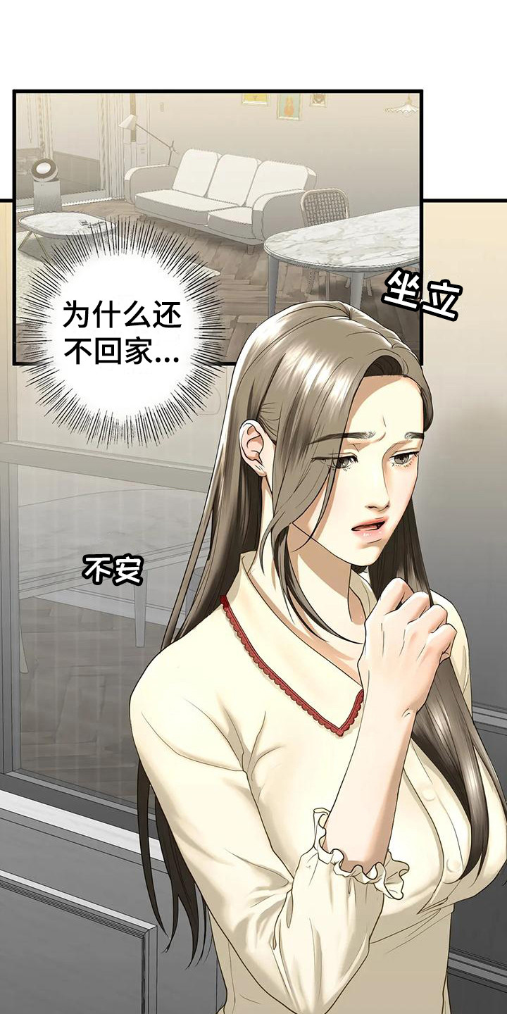 第26章：离开23