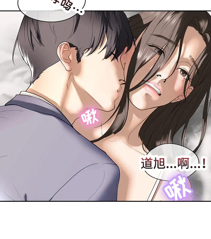 第17章：撒酒疯18
