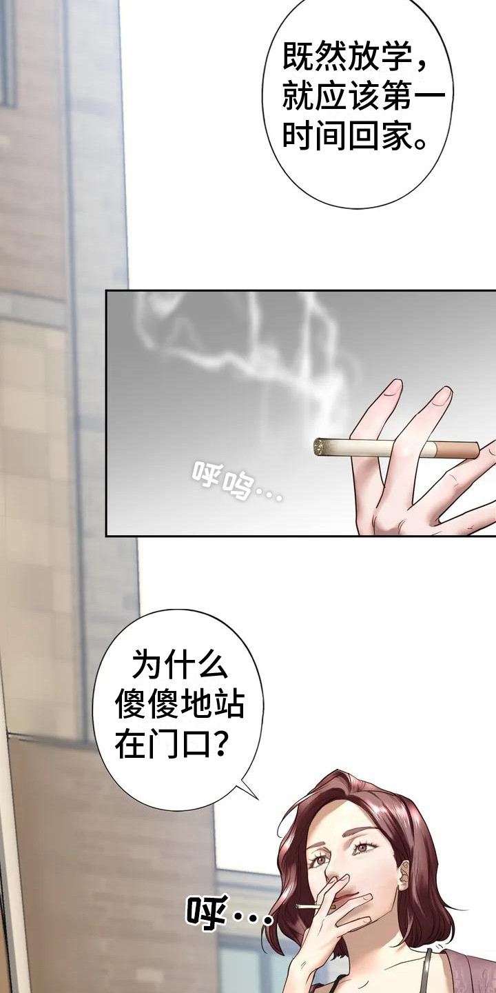 第2章：回忆17