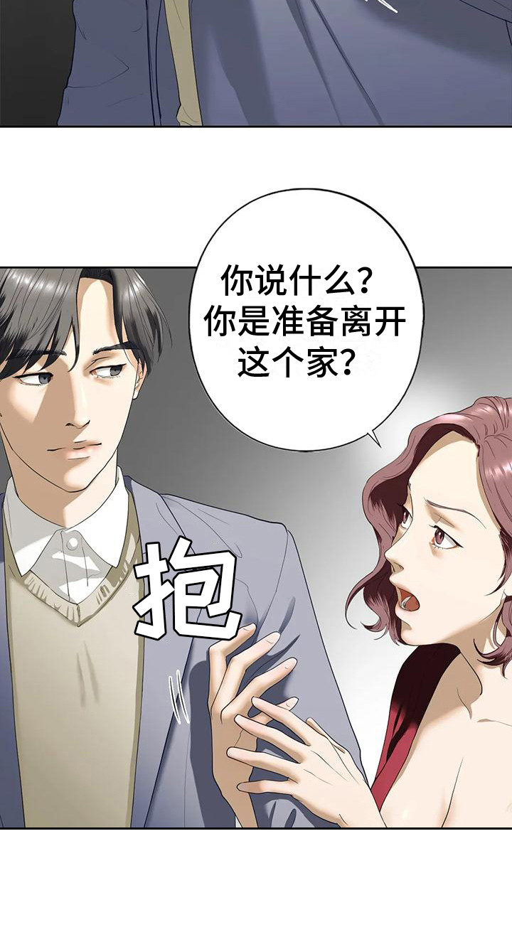 第12章：其他想法8