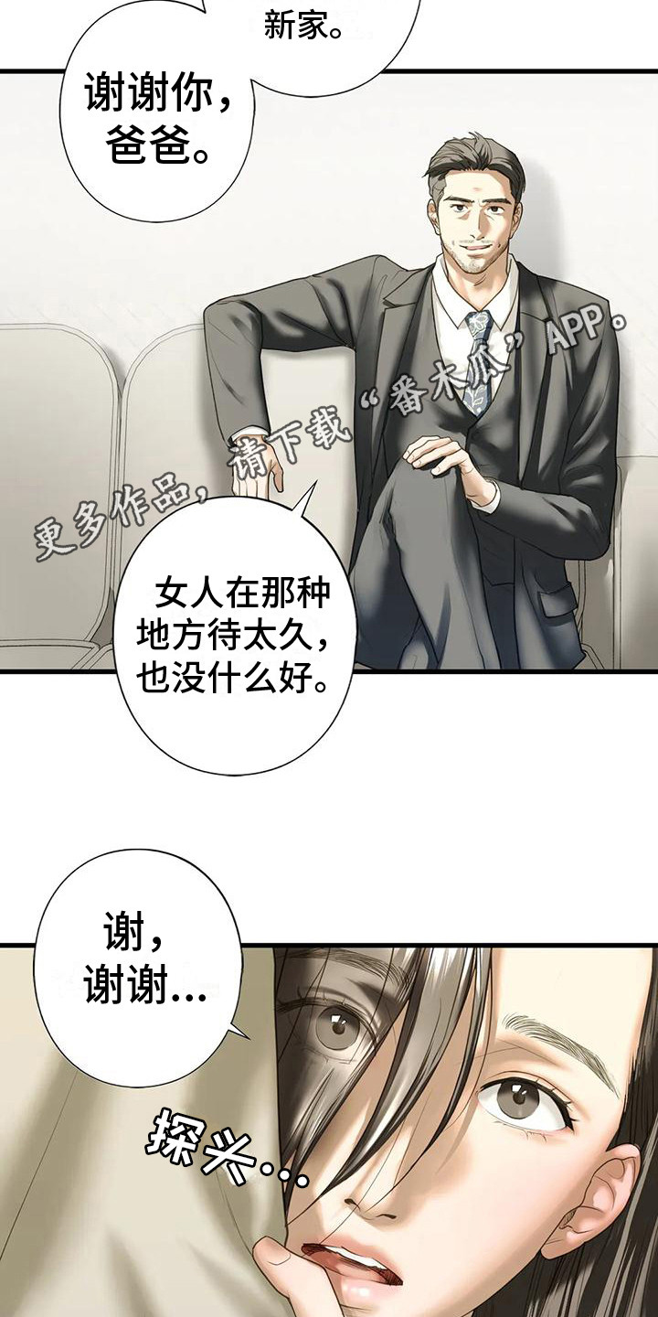 第22章：告诫4