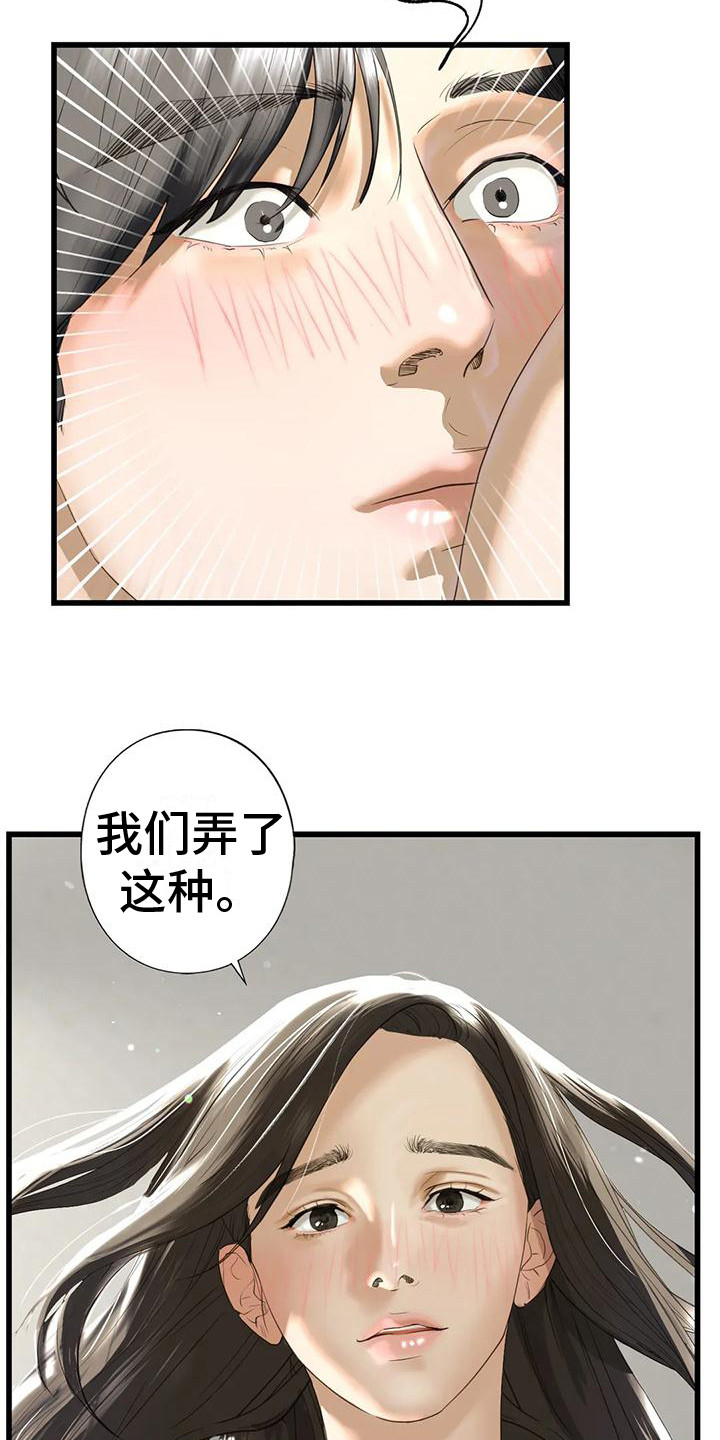 第24章：记不住18