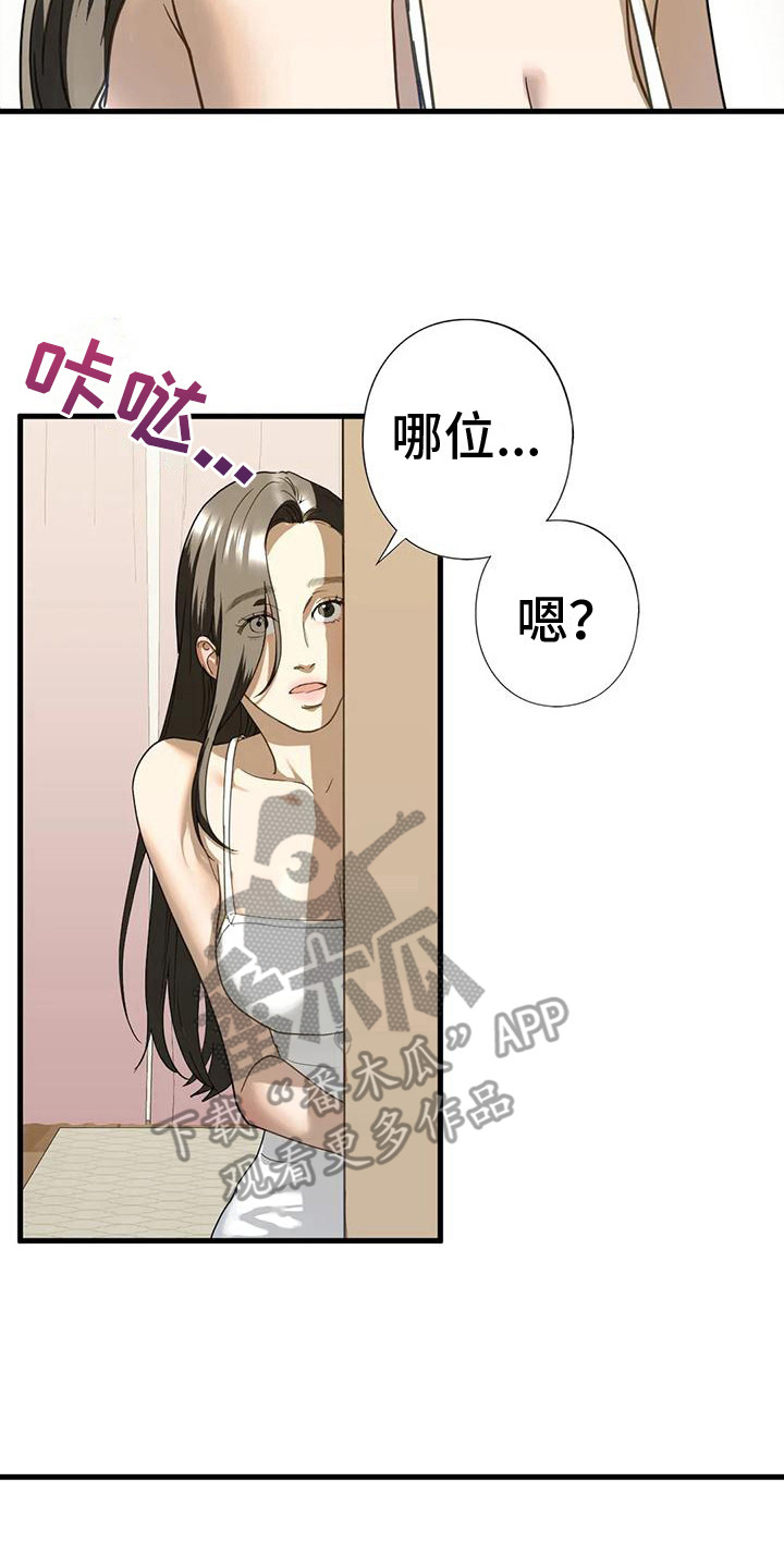 第19章：联谊13