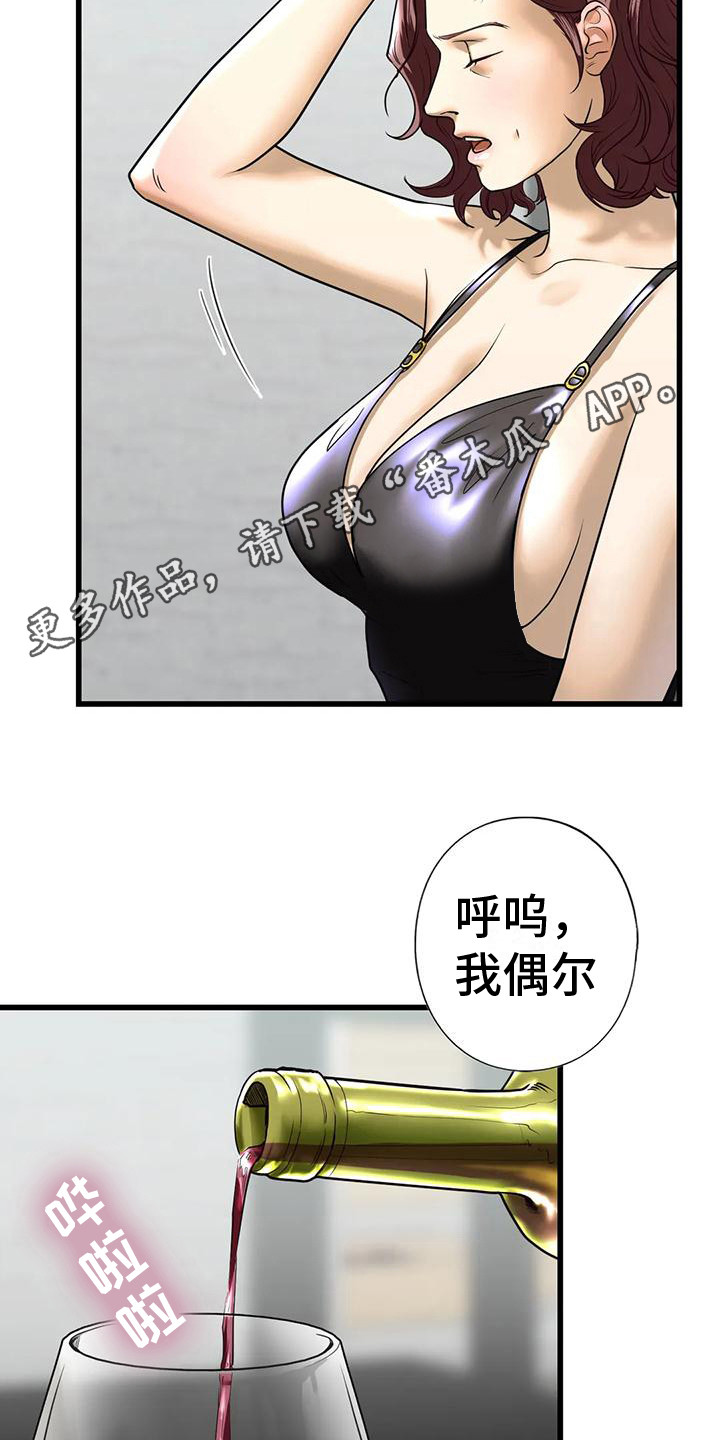 第23章：好奇4