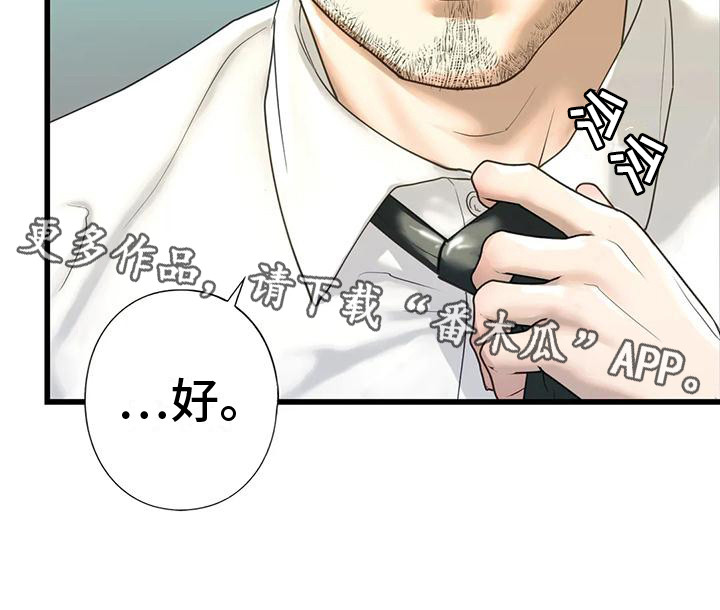第23章：好奇10