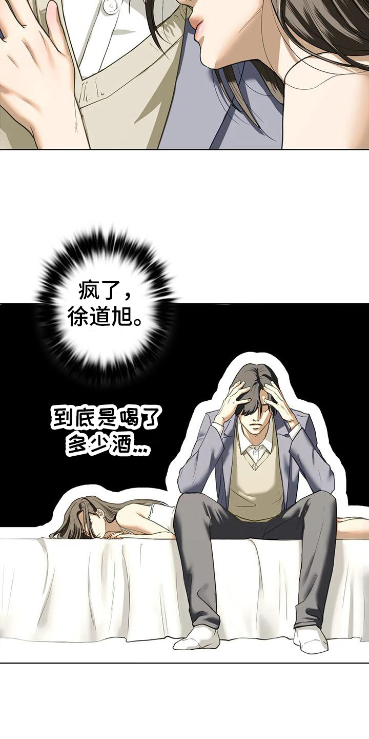 第18章：自责14