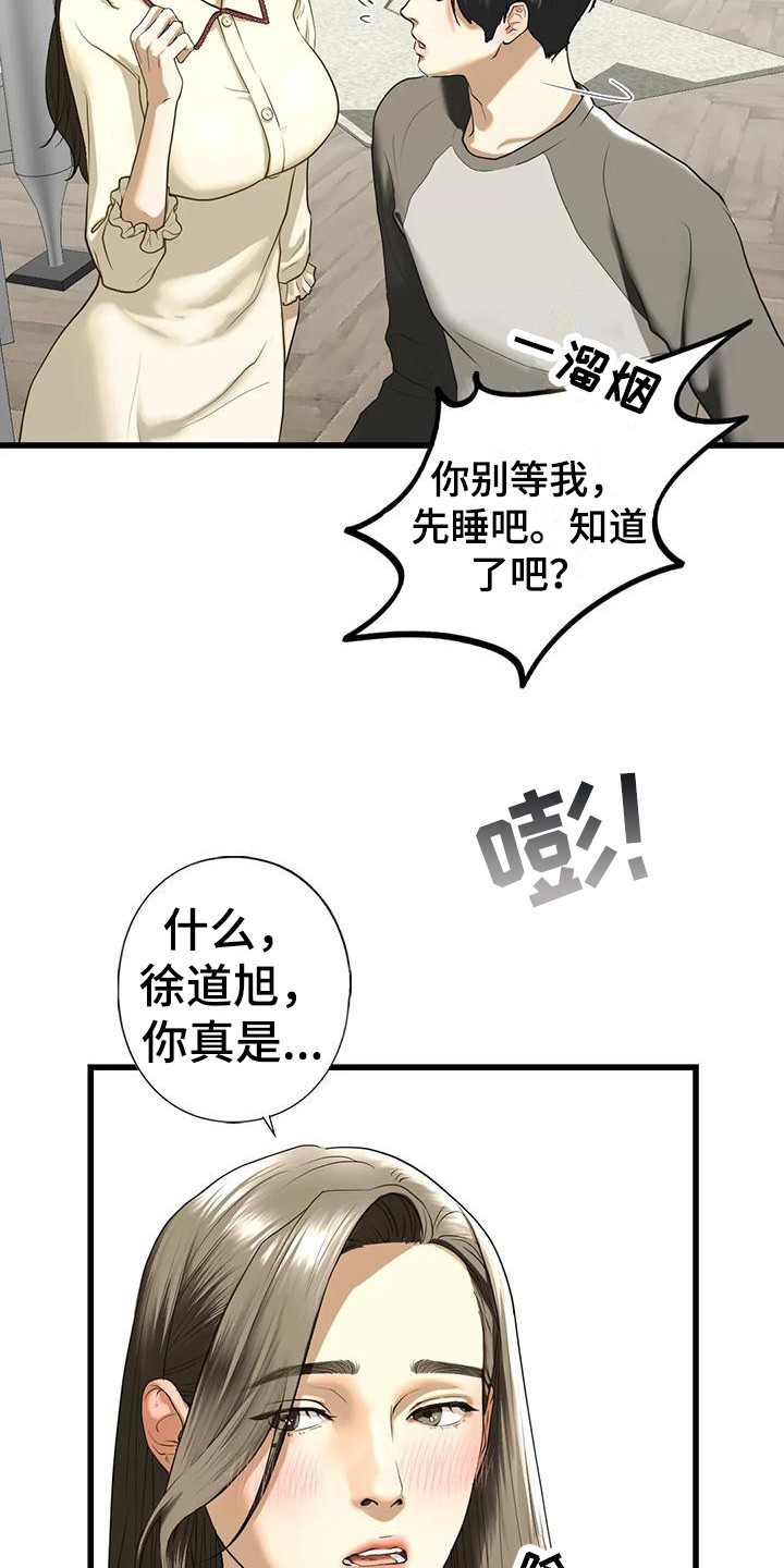 第26章：离开6