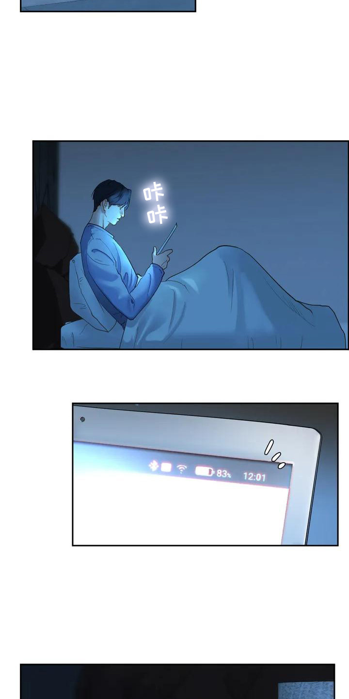 第3章：一家人16