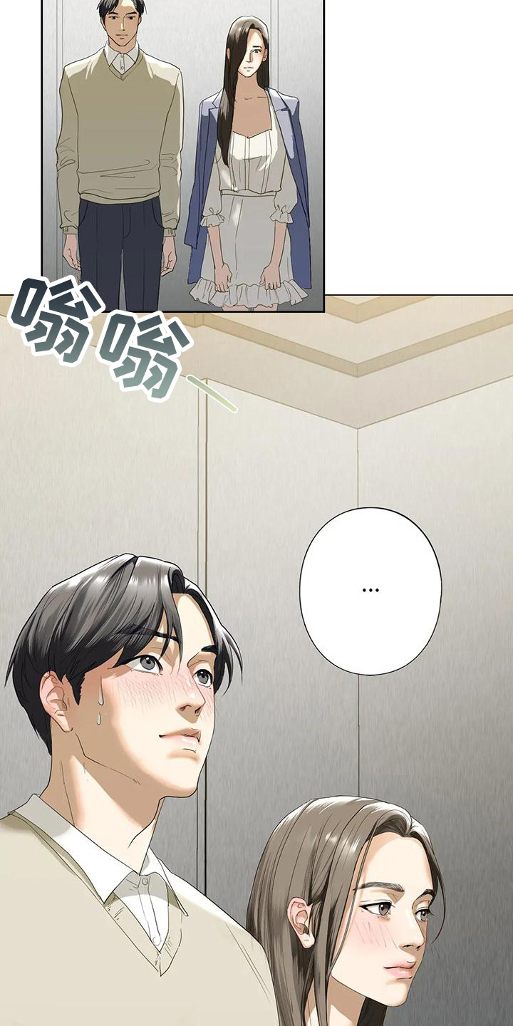 第9章：一间房8