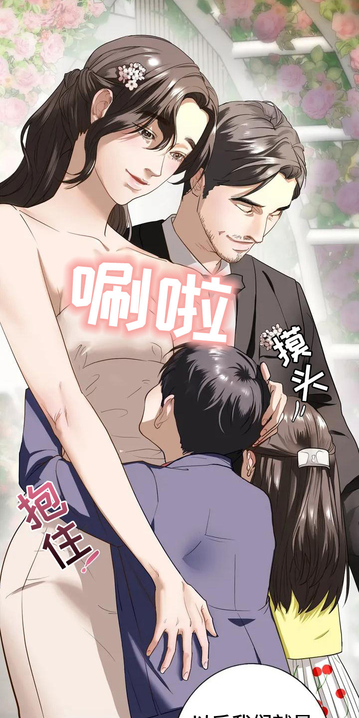 第2章：回忆4