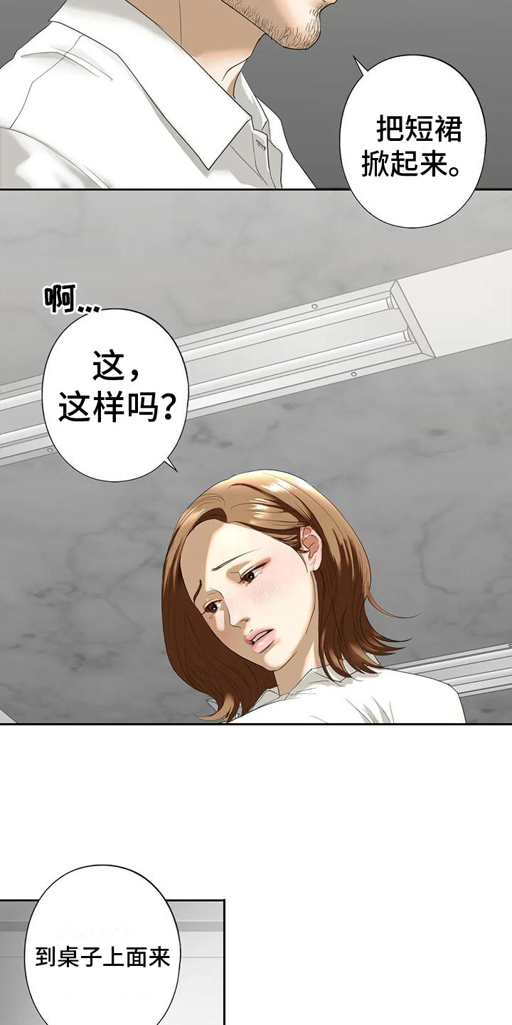 第9章：一间房15
