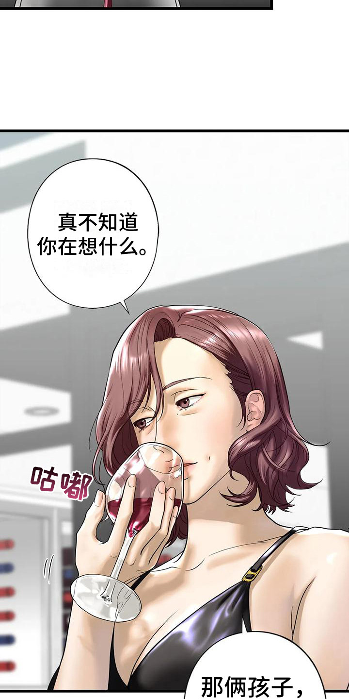 第23章：好奇5
