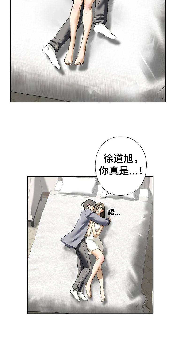 第18章：自责5