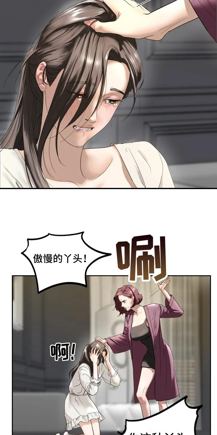 第6章：容忍2
