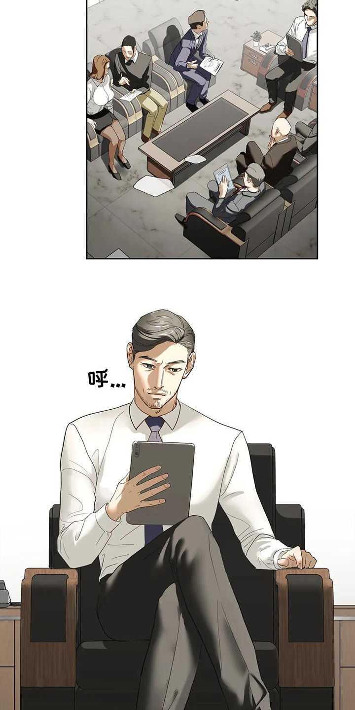 第7章：发火15