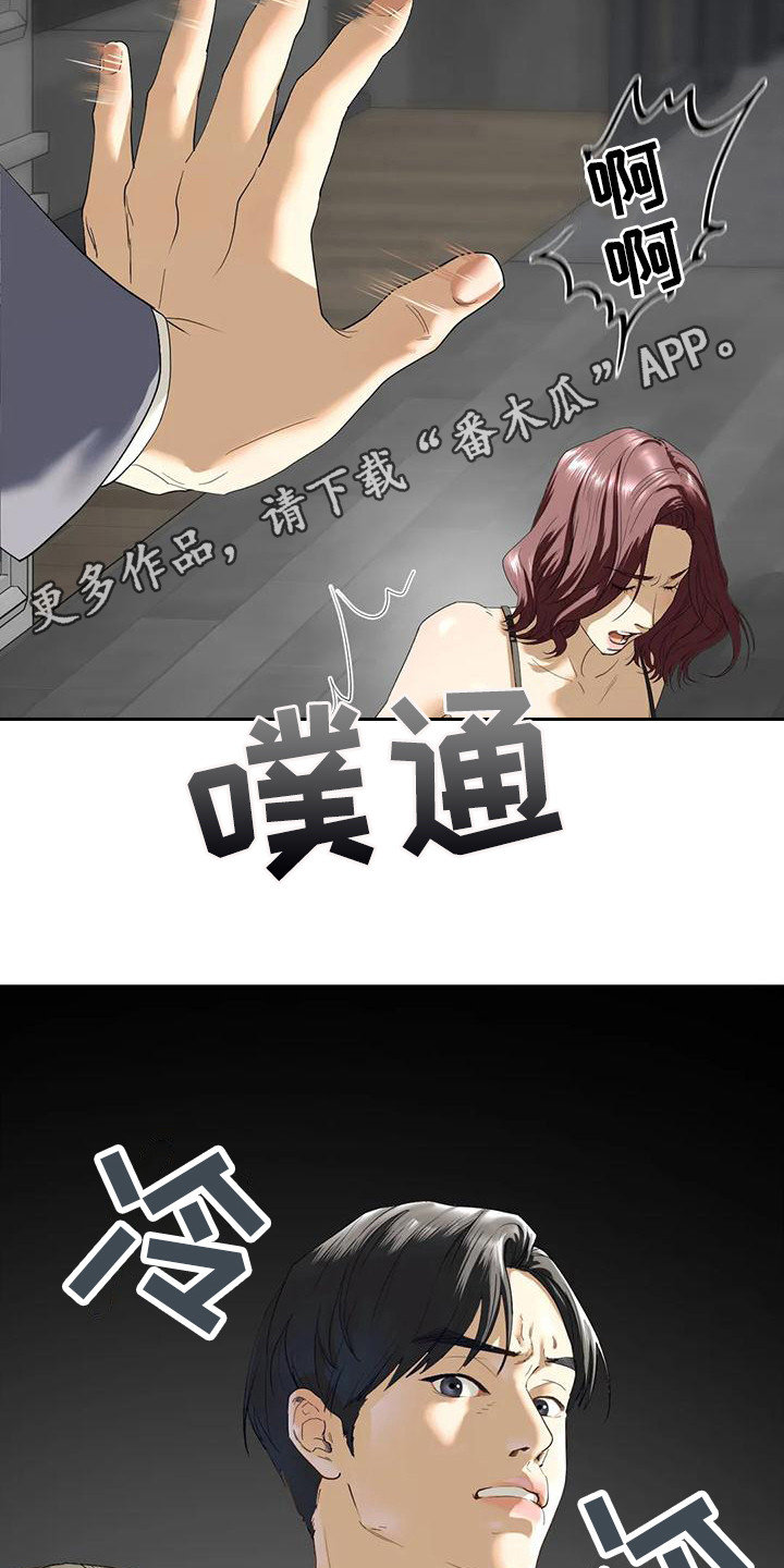 第7章：发火10