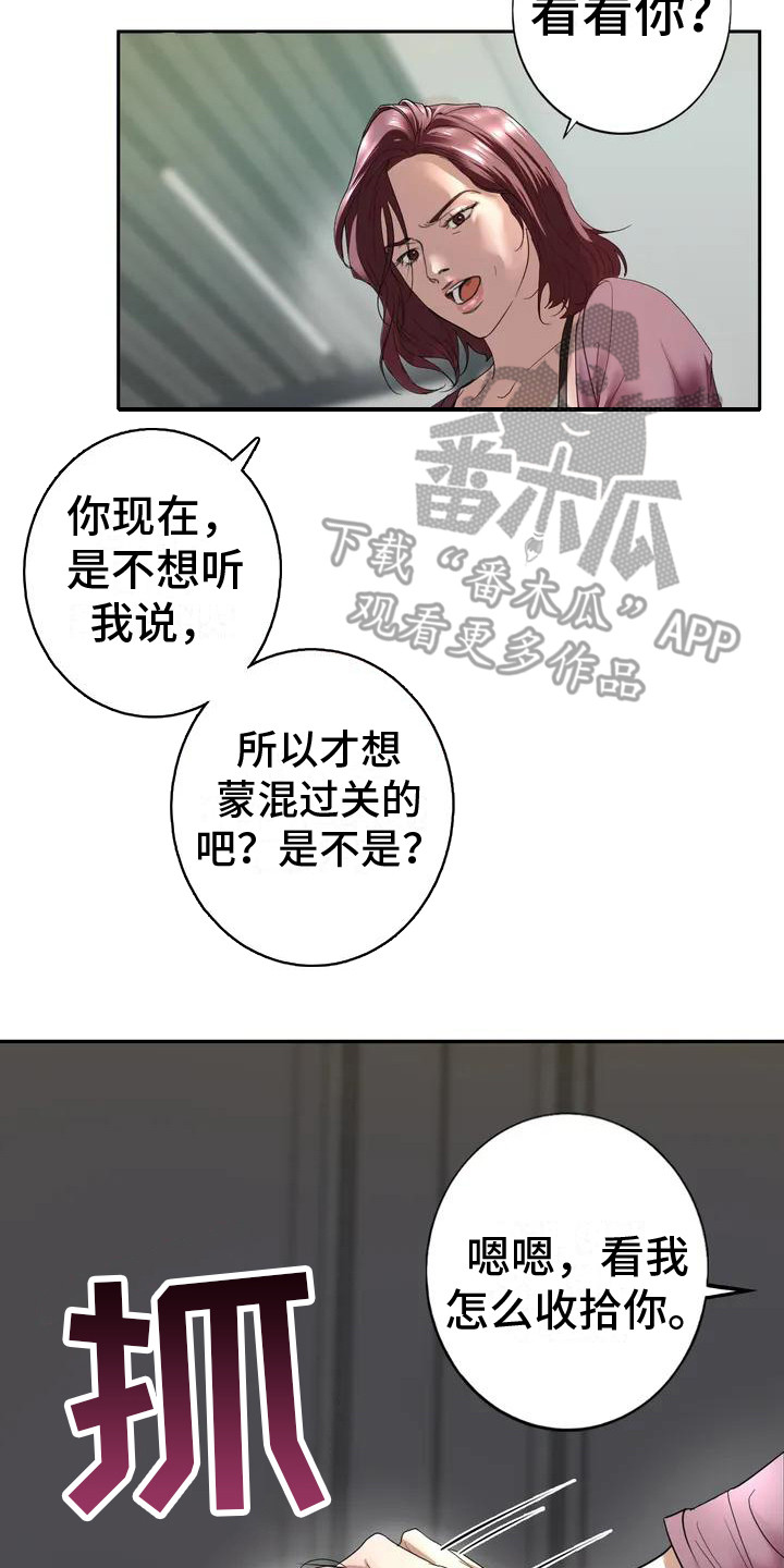 第6章：容忍1