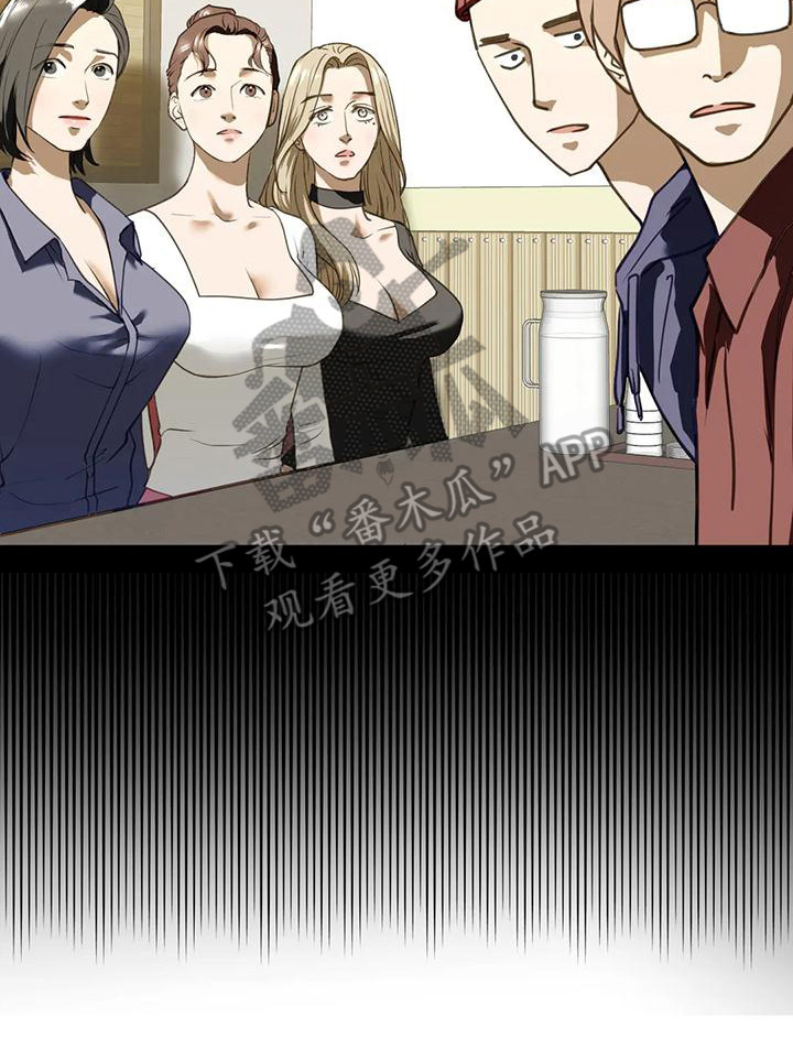 第20章：有话说7