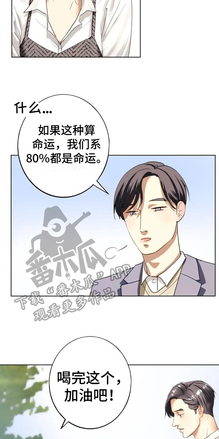第5章：呵斥1