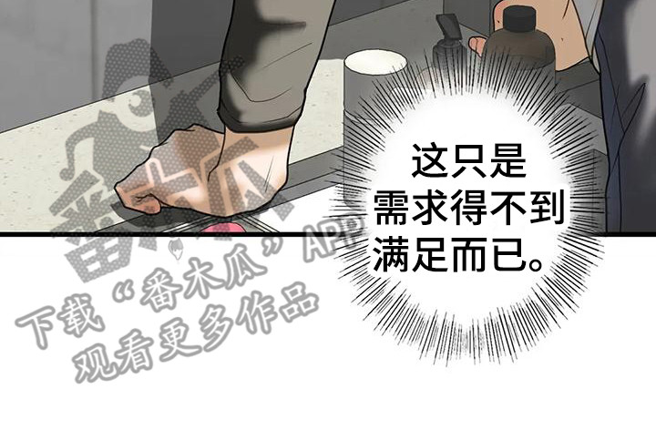 第25章：心理阴影25