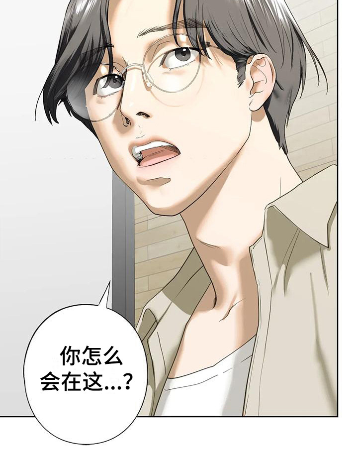 第19章：联谊8