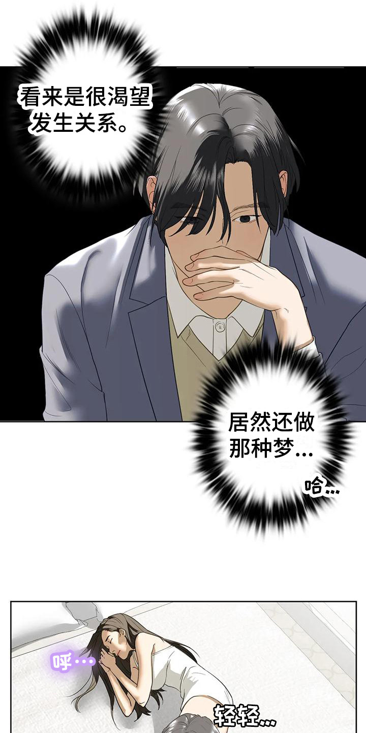 第18章：自责15