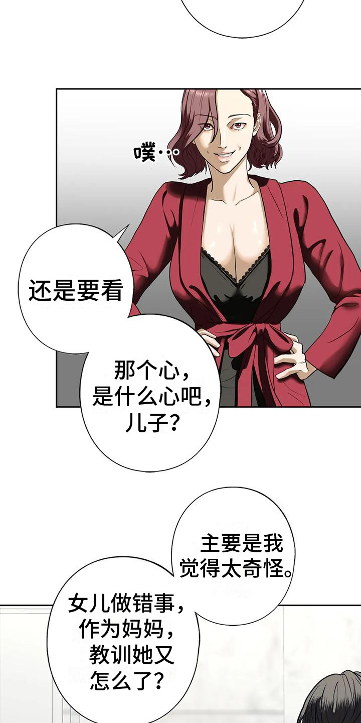 第12章：其他想法12