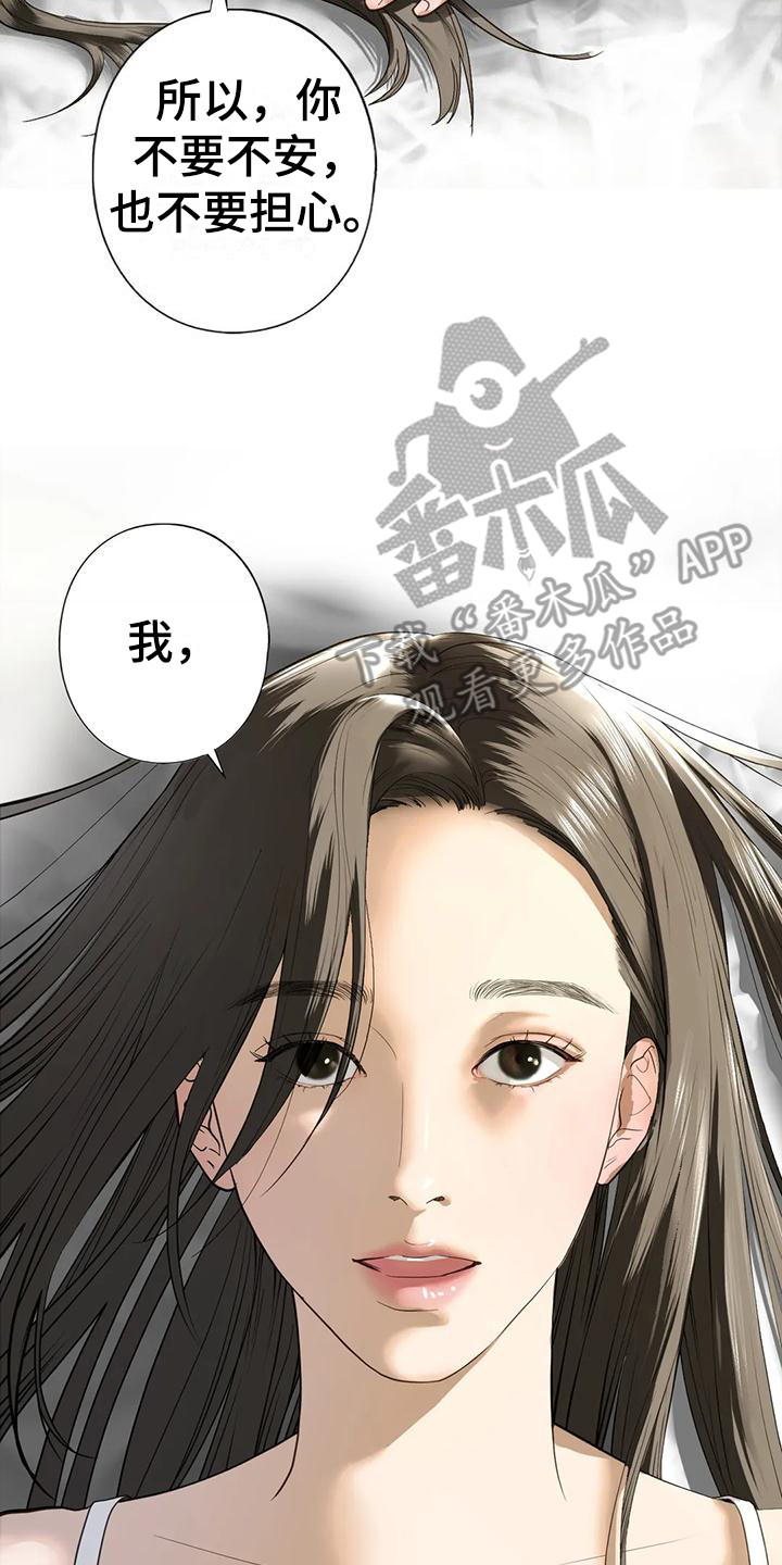 第17章：撒酒疯7