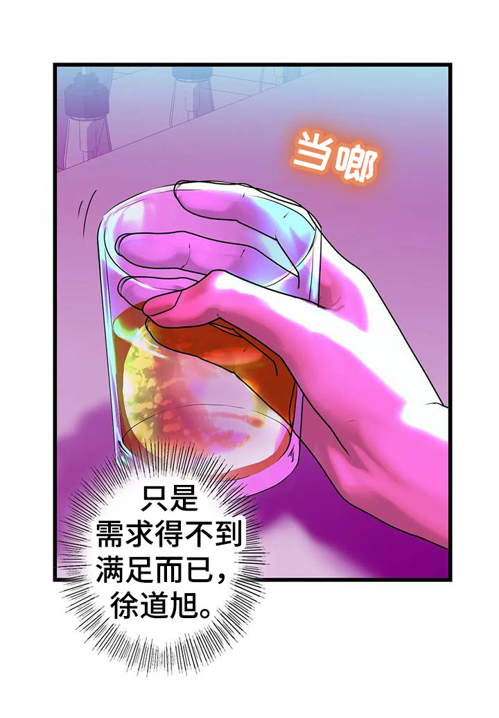 第26章：离开9