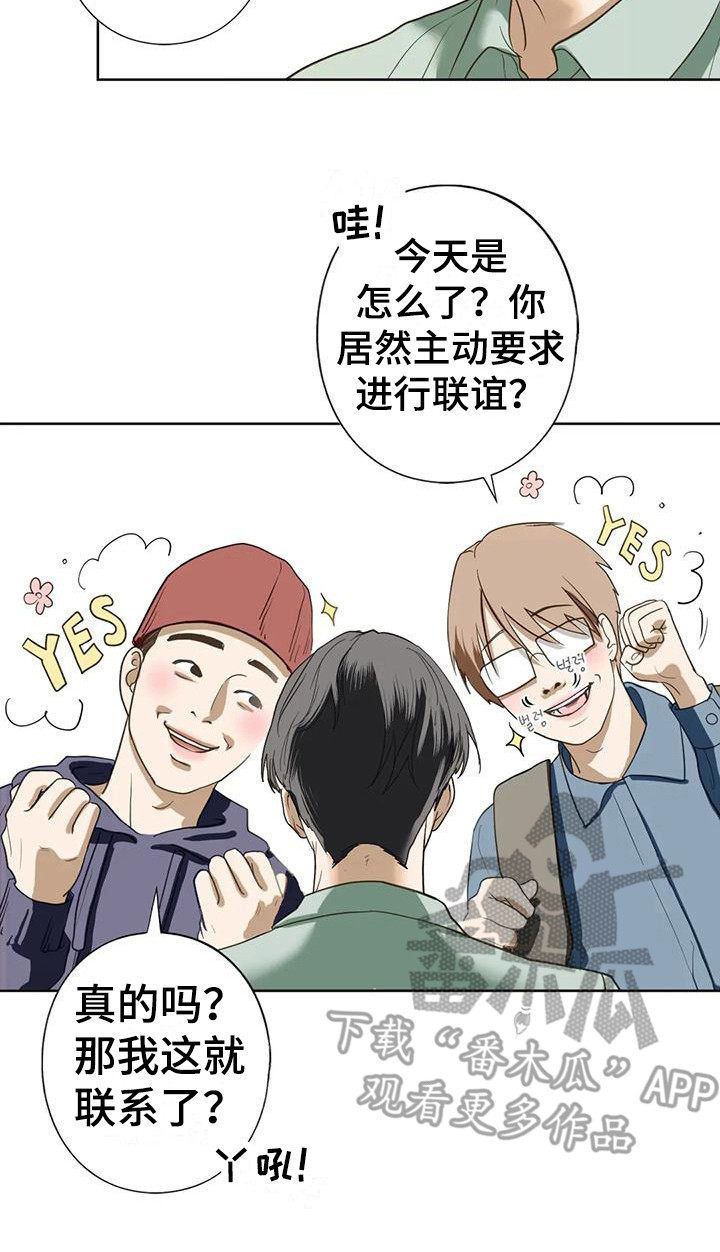 第18章：自责19
