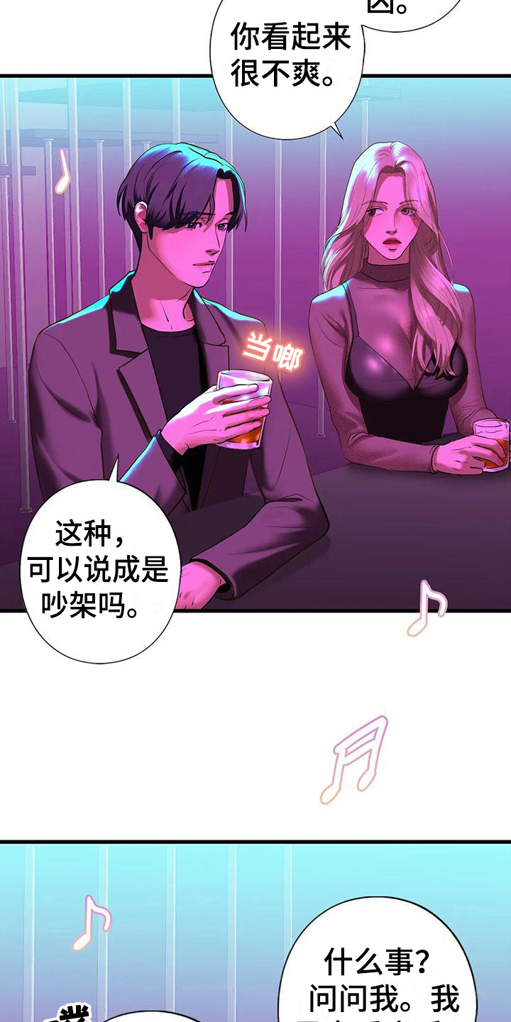 第26章：离开20