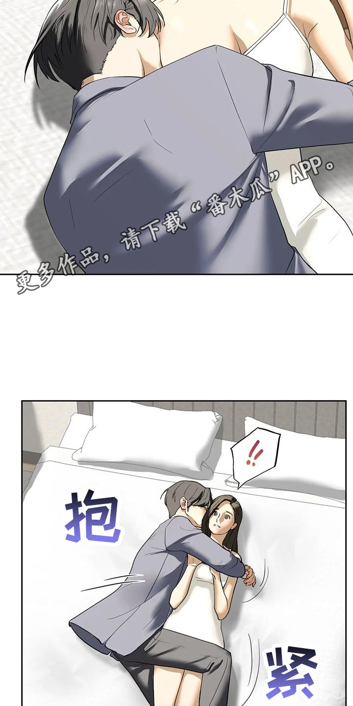 第18章：自责4