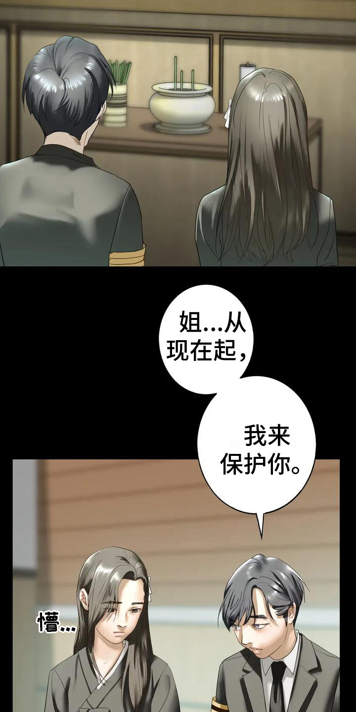 第2章：回忆10