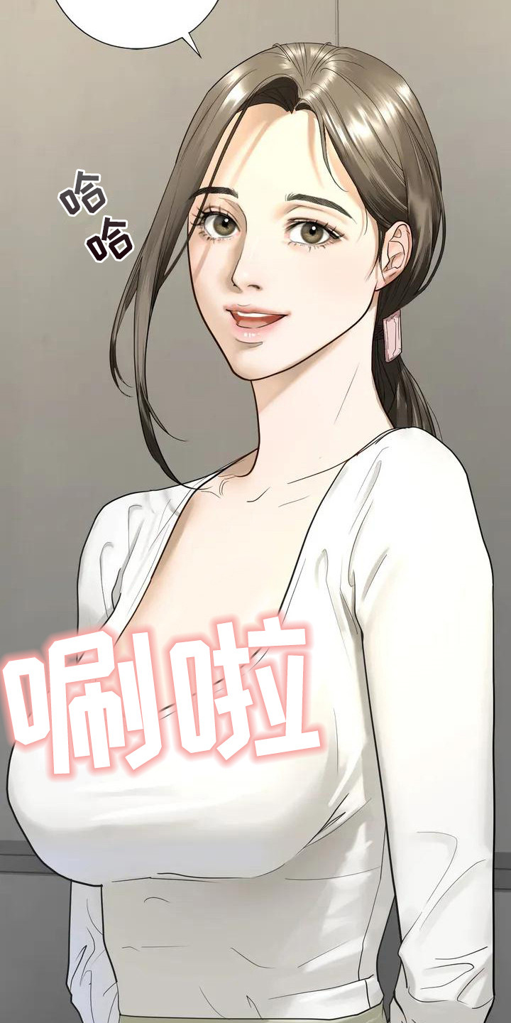 第3章：一家人3