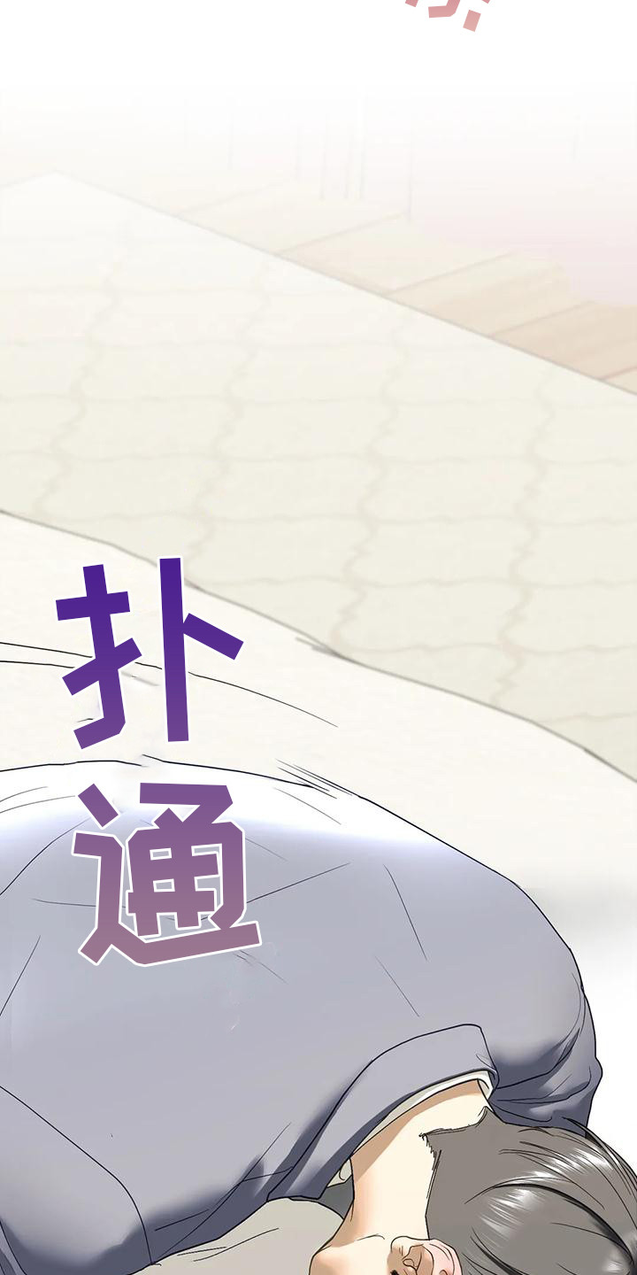 第16章：你别走19