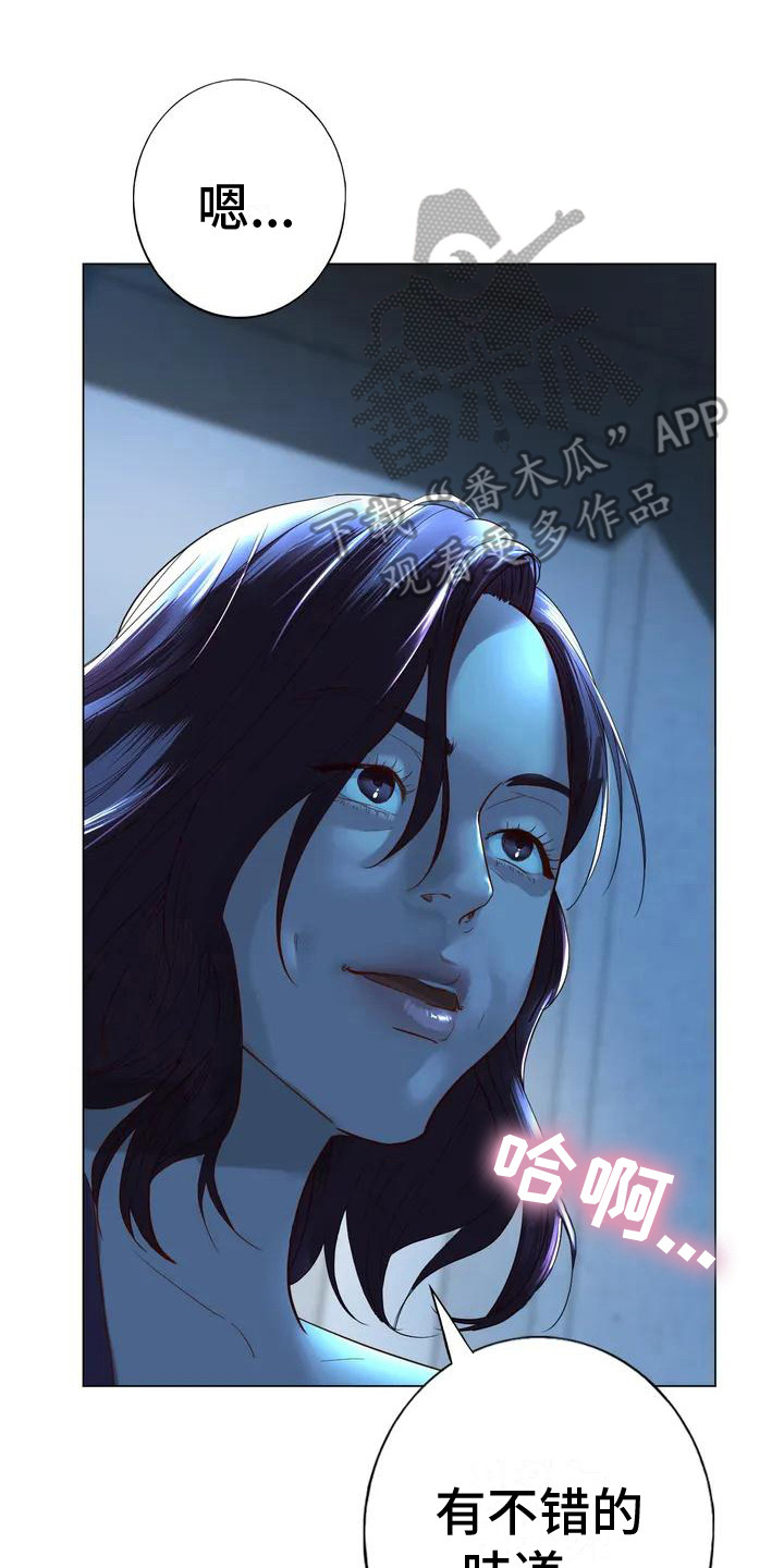 第4章：没睡好7