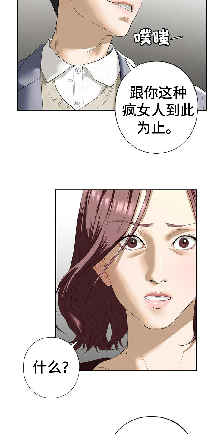 第12章：其他想法6