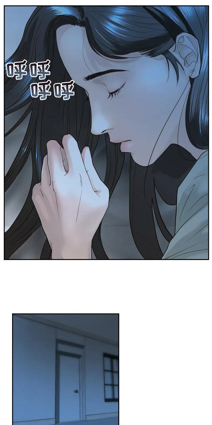 第3章：一家人15