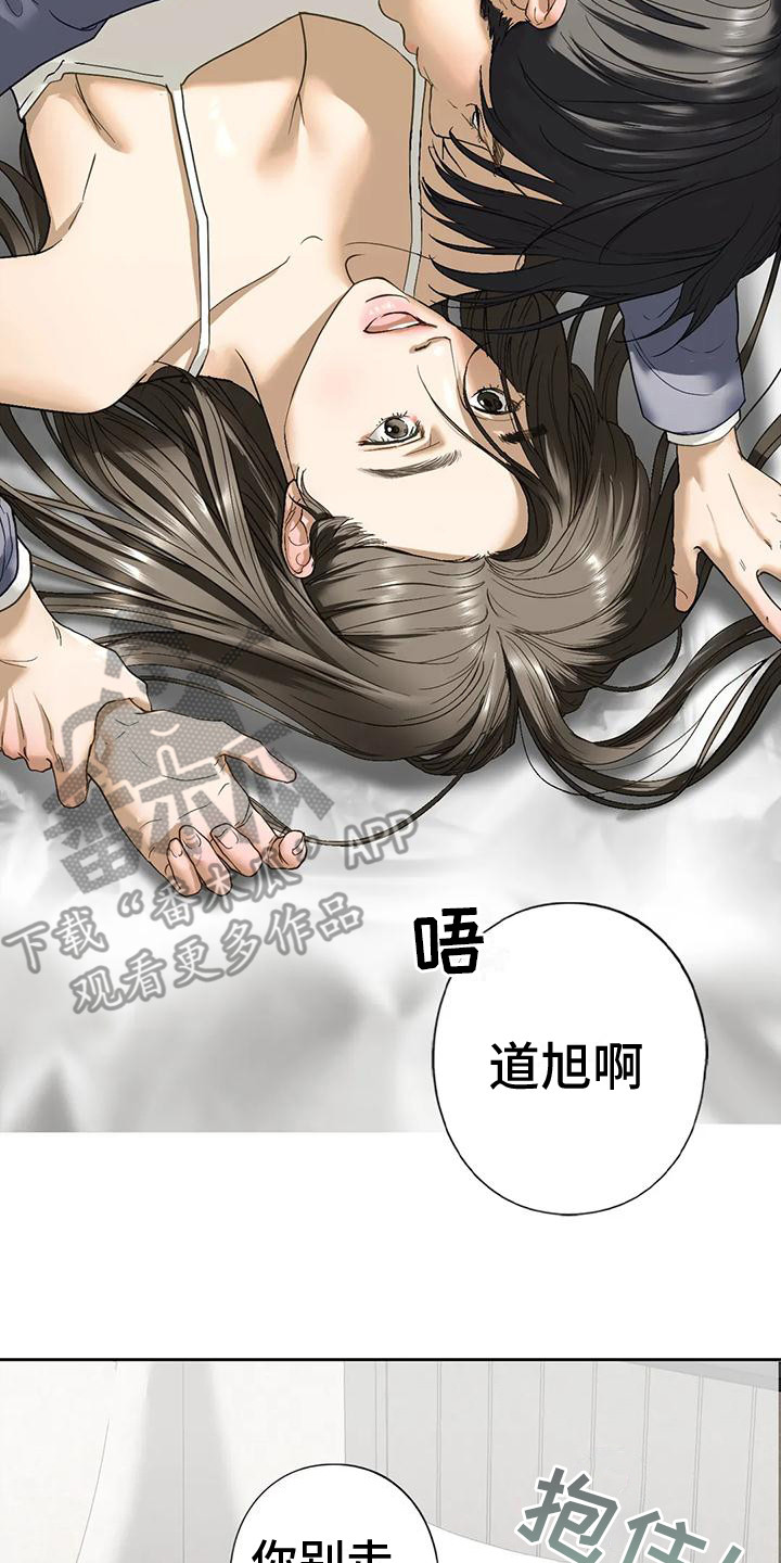 第16章：你别走20