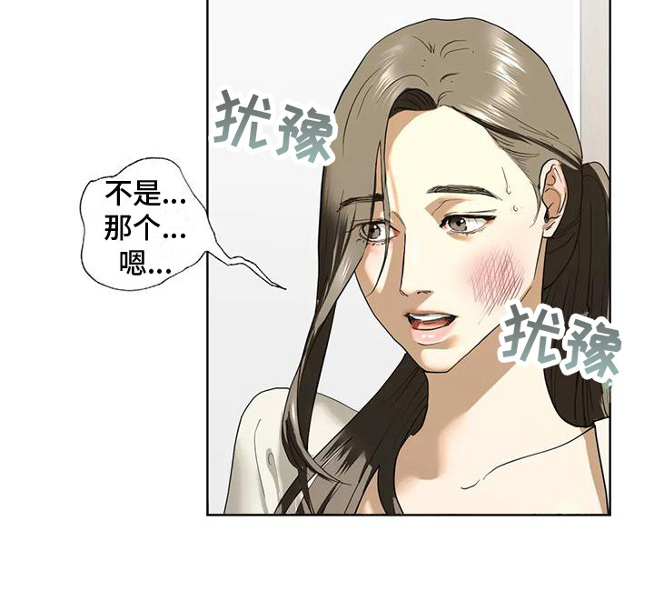 第7章：发火21