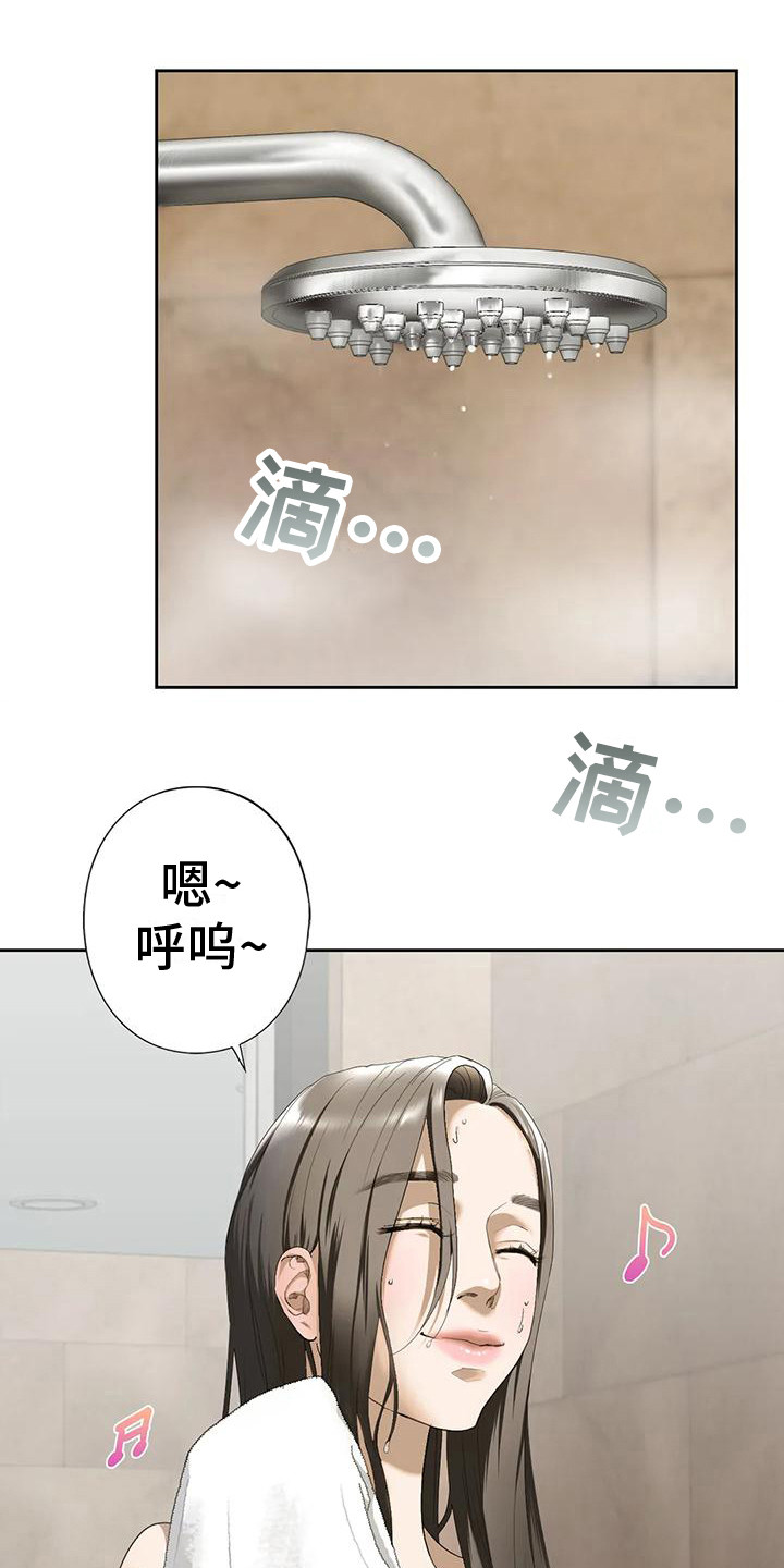 第13章：疯言疯语16