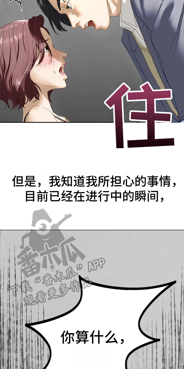 第7章：发火1