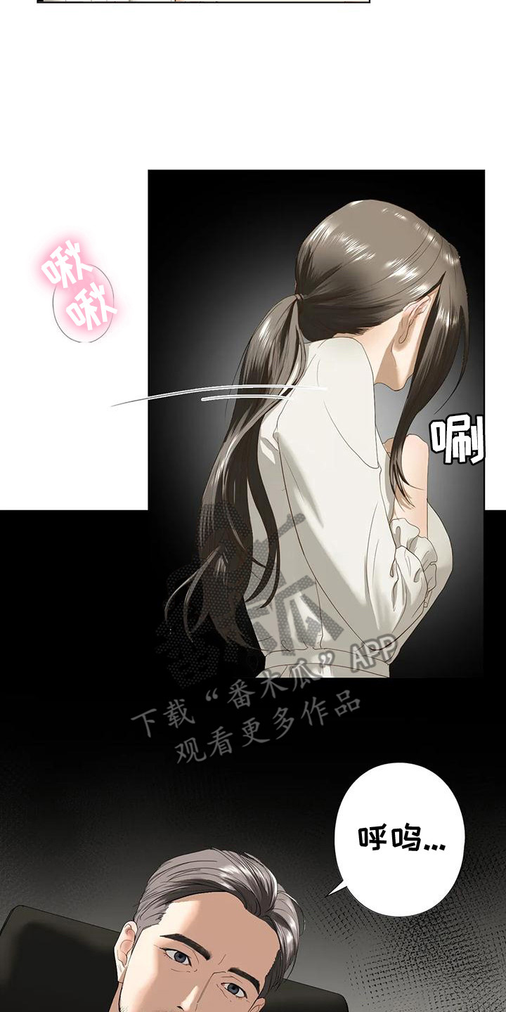 第10章：心跳加速17
