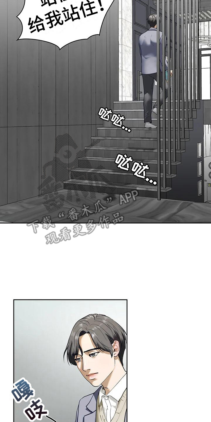 第11章：无视13