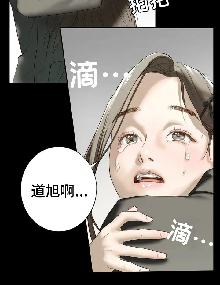 第2章：回忆12