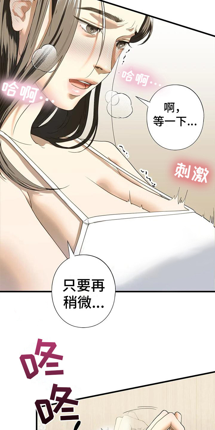 第19章：联谊11