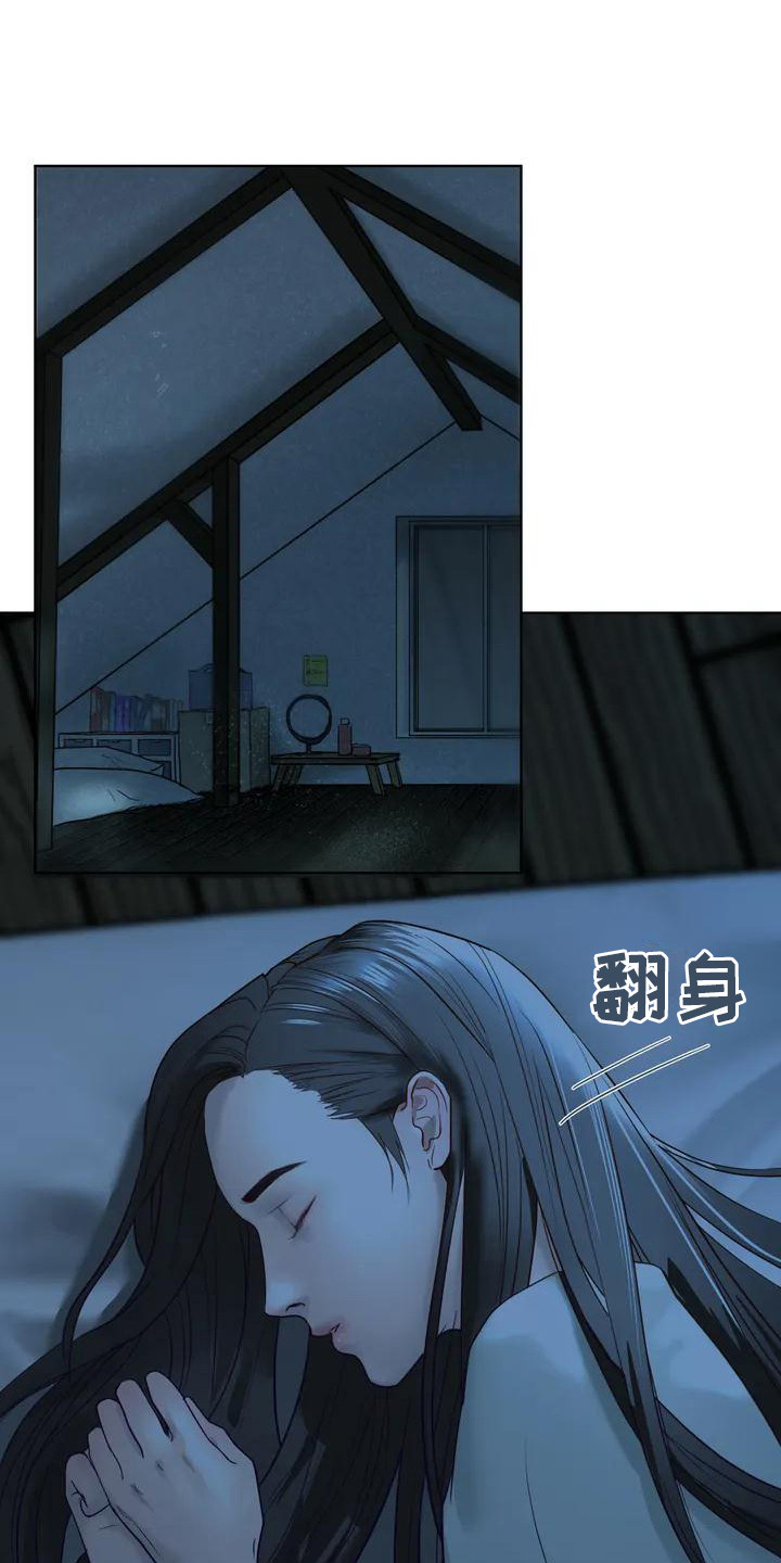 第3章：一家人13