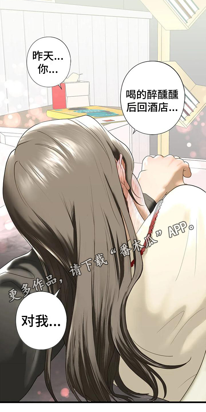 第24章：记不住10