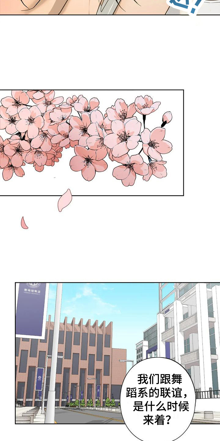 第18章：自责17