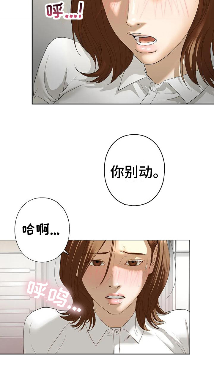 第9章：一间房18